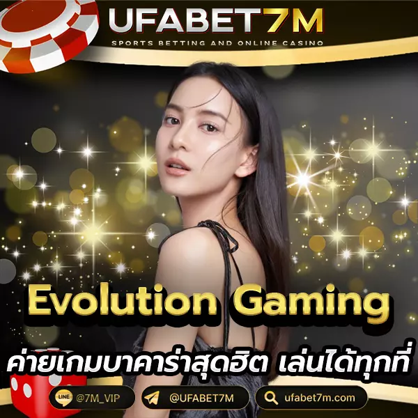 Evolution Gaming