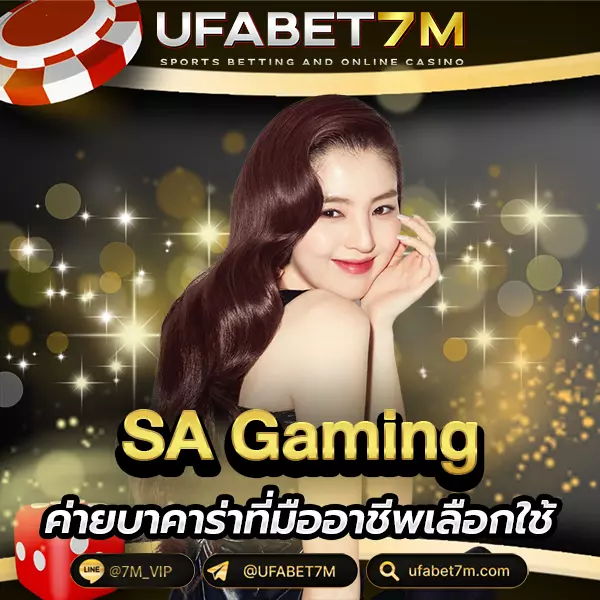 SA Gaming